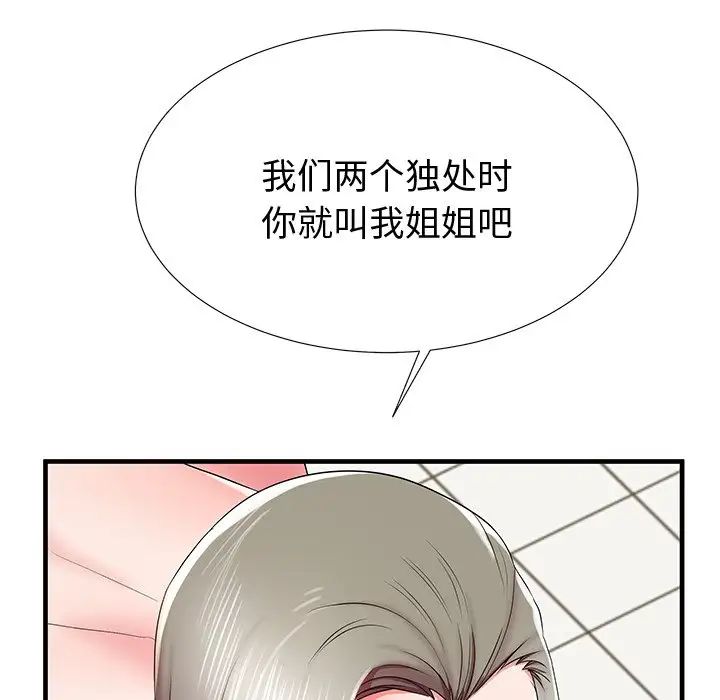 《失格妈妈》漫画最新章节第36话免费下拉式在线观看章节第【100】张图片