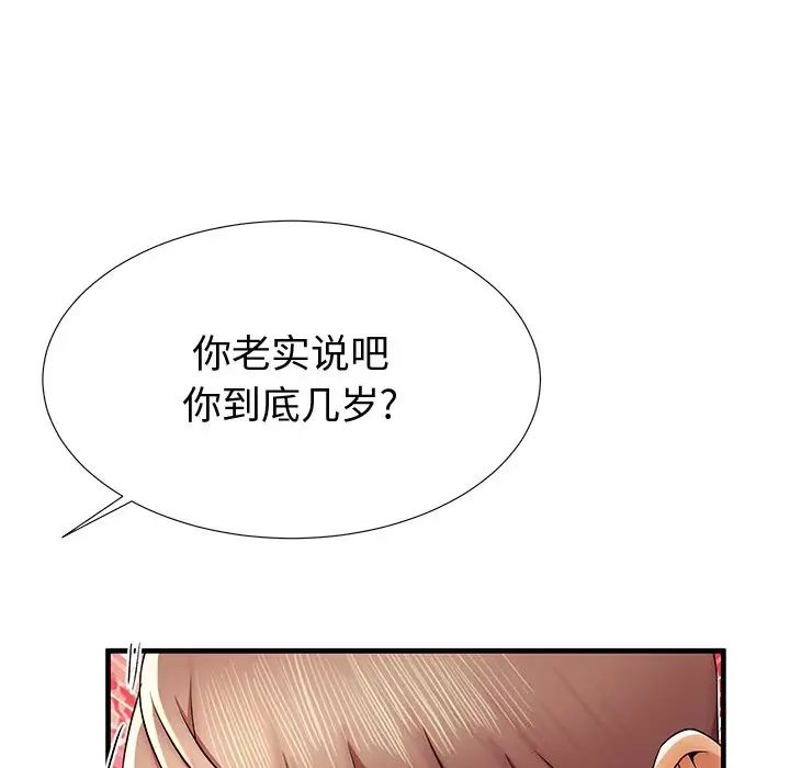 《失格妈妈》漫画最新章节第36话免费下拉式在线观看章节第【74】张图片