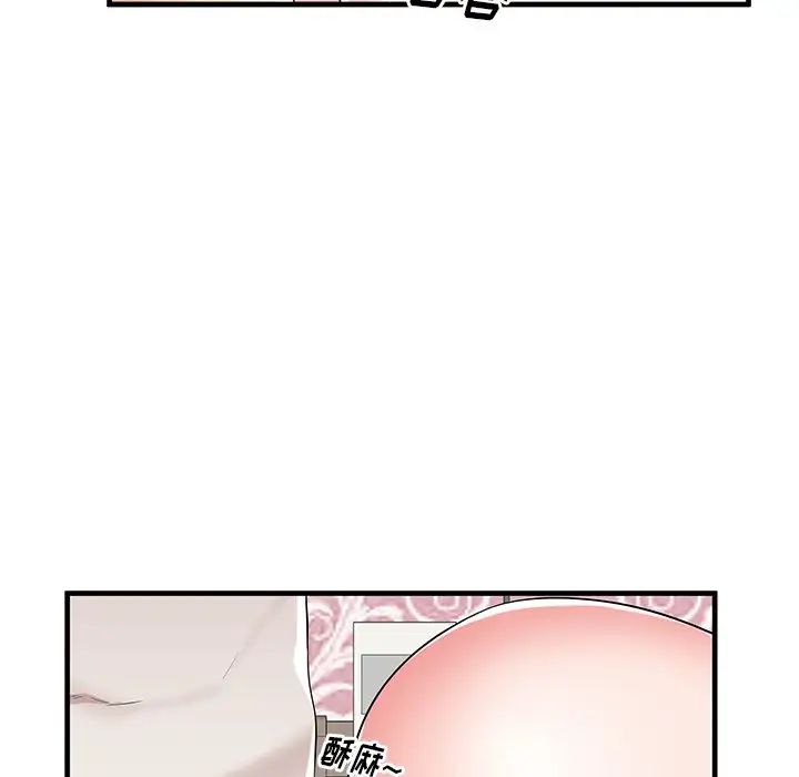 《失格妈妈》漫画最新章节第36话免费下拉式在线观看章节第【65】张图片