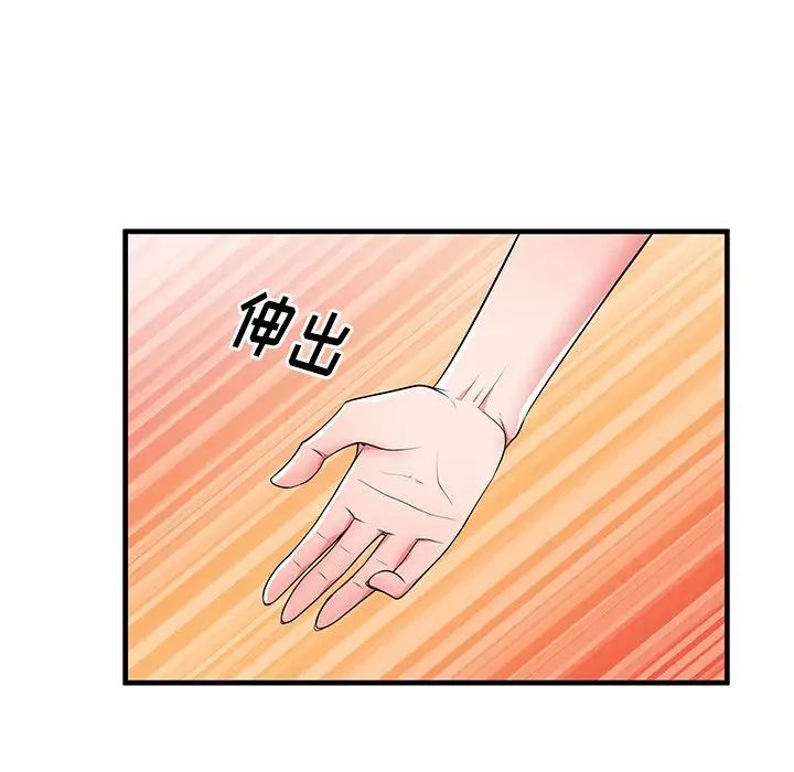 《失格妈妈》漫画最新章节第36话免费下拉式在线观看章节第【95】张图片