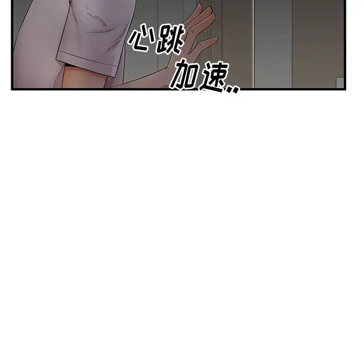 《失格妈妈》漫画最新章节第36话免费下拉式在线观看章节第【5】张图片