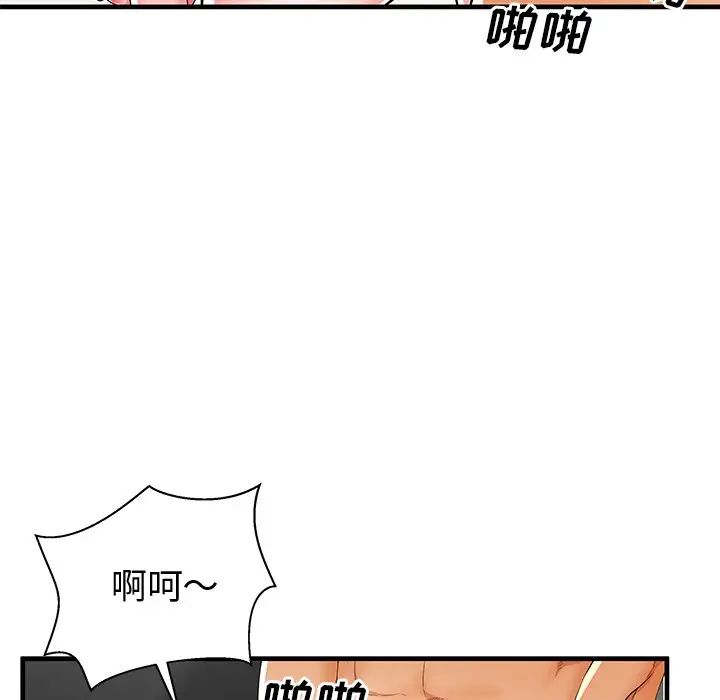 《失格妈妈》漫画最新章节第37话免费下拉式在线观看章节第【48】张图片