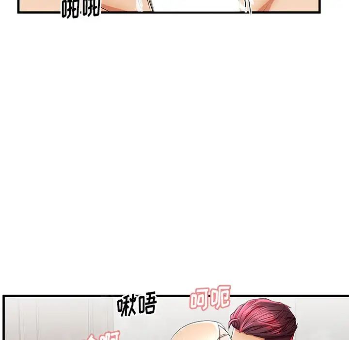 《失格妈妈》漫画最新章节第37话免费下拉式在线观看章节第【55】张图片