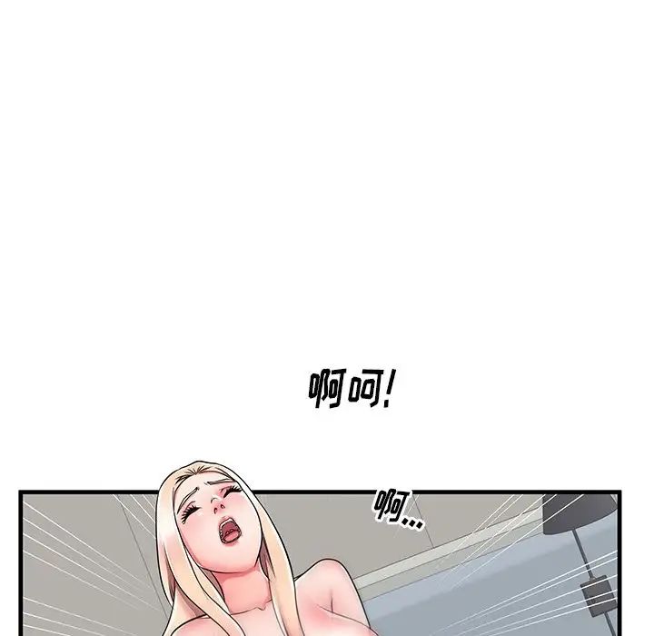 《失格妈妈》漫画最新章节第37话免费下拉式在线观看章节第【52】张图片