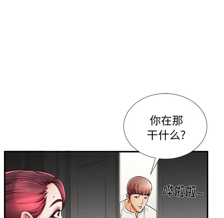 《失格妈妈》漫画最新章节第37话免费下拉式在线观看章节第【11】张图片