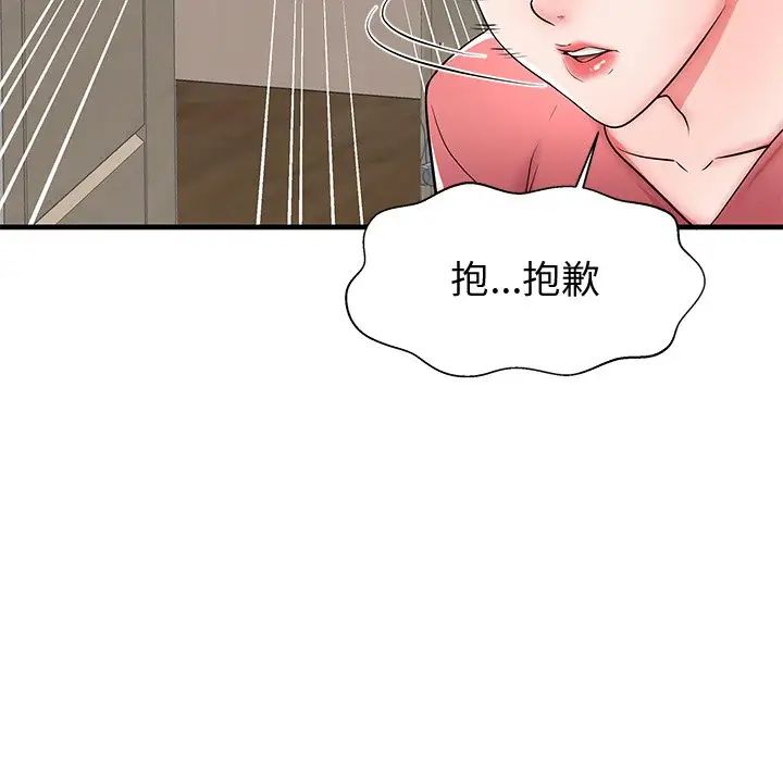 《失格妈妈》漫画最新章节第37话免费下拉式在线观看章节第【7】张图片