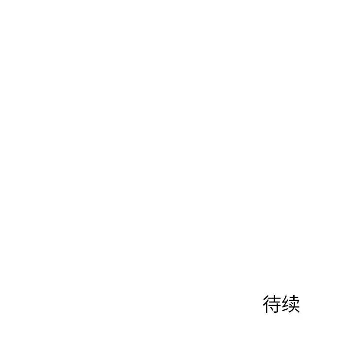 《失格妈妈》漫画最新章节第37话免费下拉式在线观看章节第【111】张图片