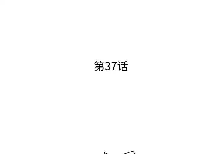 《失格妈妈》漫画最新章节第37话免费下拉式在线观看章节第【3】张图片