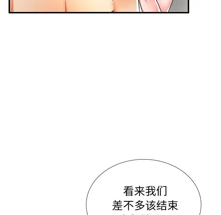 《失格妈妈》漫画最新章节第37话免费下拉式在线观看章节第【77】张图片