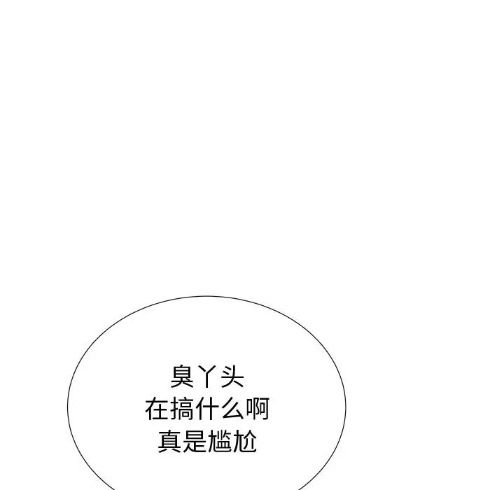 《失格妈妈》漫画最新章节第37话免费下拉式在线观看章节第【9】张图片