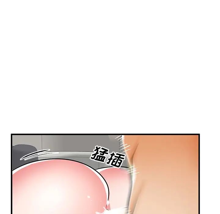 《失格妈妈》漫画最新章节第37话免费下拉式在线观看章节第【45】张图片