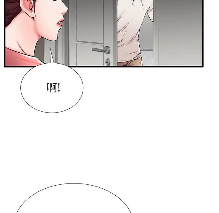 《失格妈妈》漫画最新章节第37话免费下拉式在线观看章节第【12】张图片