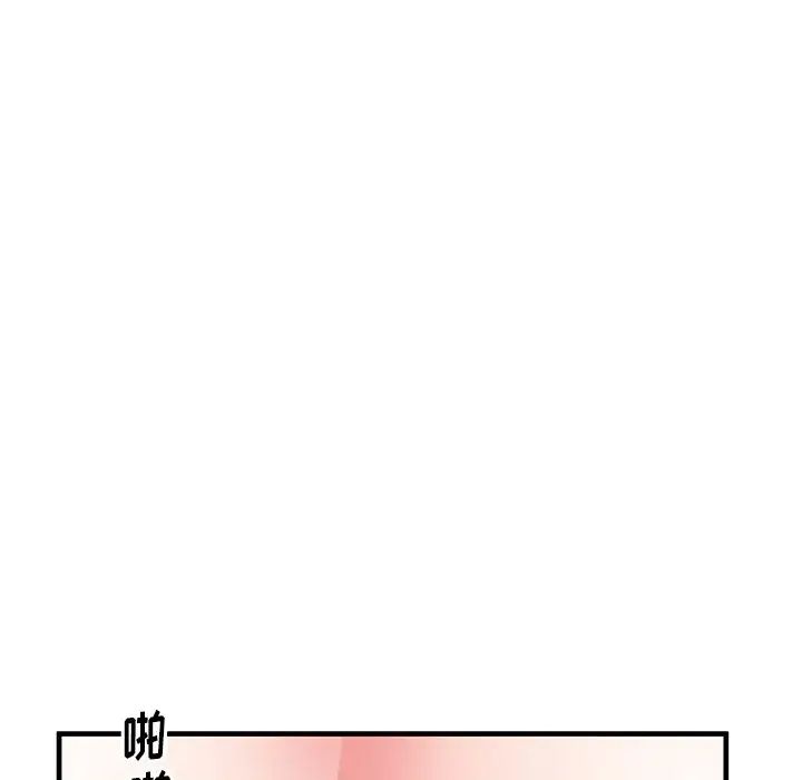 《失格妈妈》漫画最新章节第37话免费下拉式在线观看章节第【59】张图片