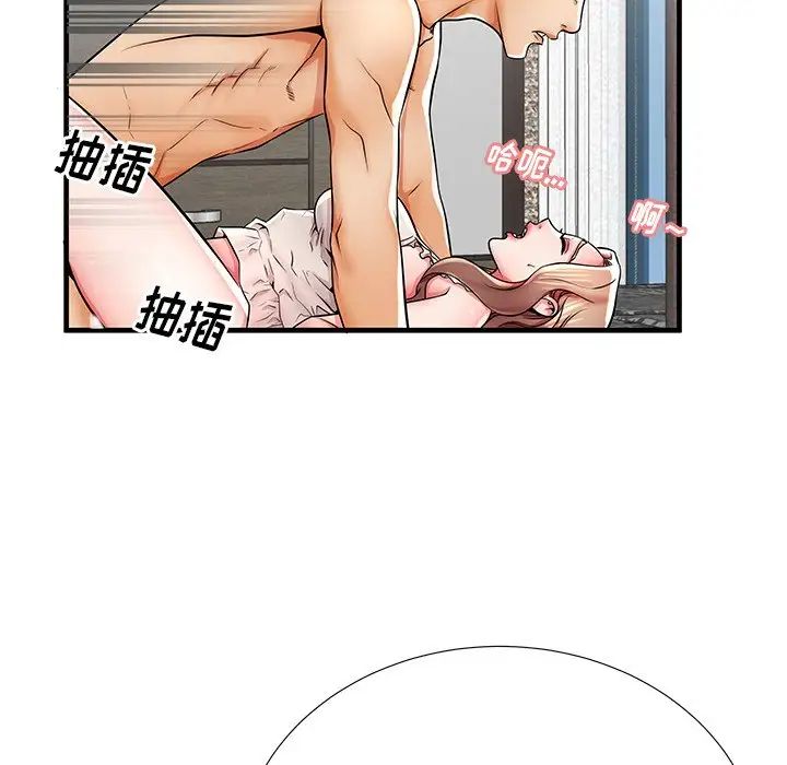 《失格妈妈》漫画最新章节第38话免费下拉式在线观看章节第【87】张图片