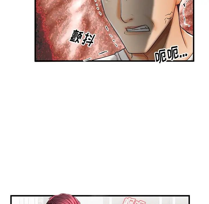 《失格妈妈》漫画最新章节第38话免费下拉式在线观看章节第【96】张图片