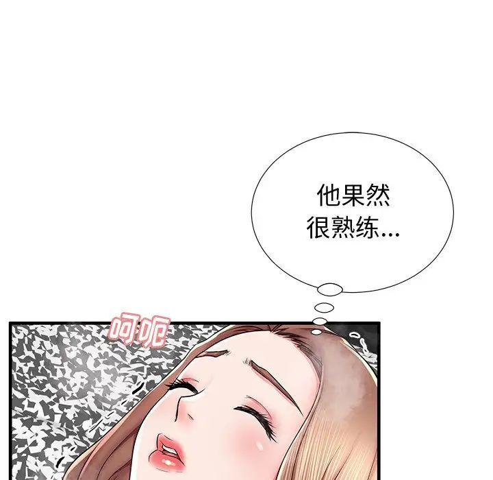 《失格妈妈》漫画最新章节第38话免费下拉式在线观看章节第【64】张图片