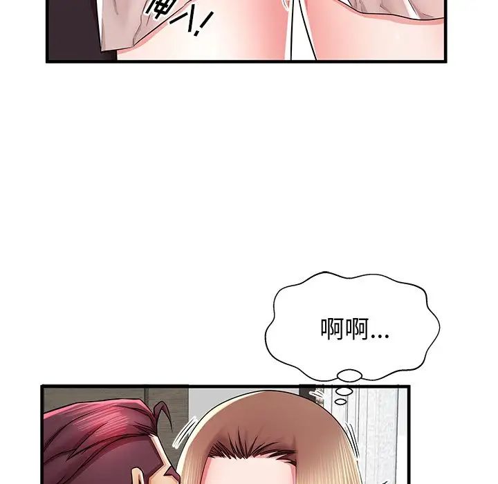 《失格妈妈》漫画最新章节第38话免费下拉式在线观看章节第【43】张图片