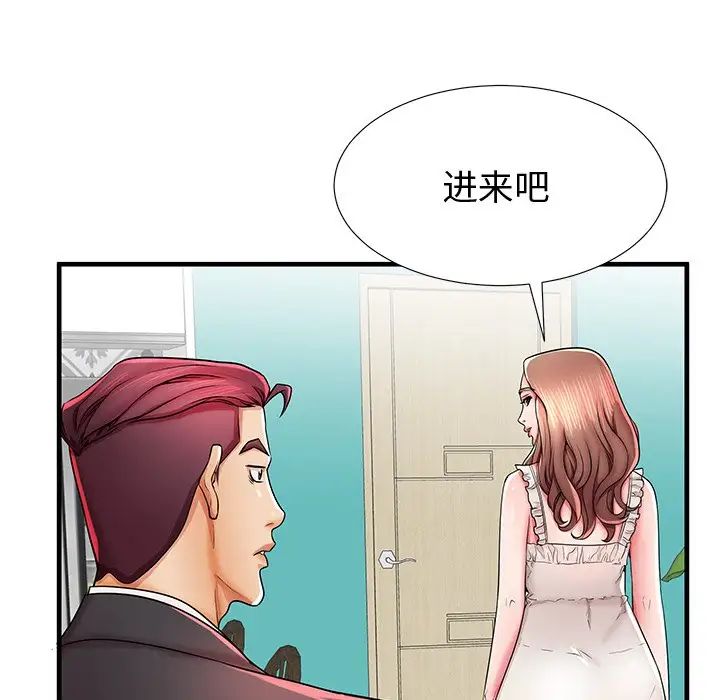 《失格妈妈》漫画最新章节第38话免费下拉式在线观看章节第【18】张图片