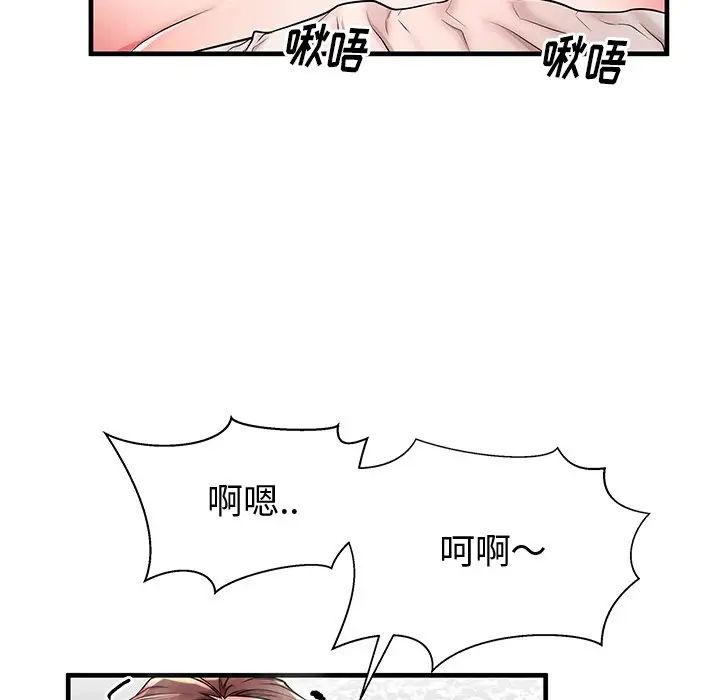 《失格妈妈》漫画最新章节第38话免费下拉式在线观看章节第【67】张图片