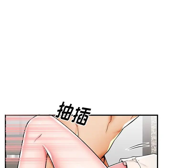 《失格妈妈》漫画最新章节第38话免费下拉式在线观看章节第【83】张图片