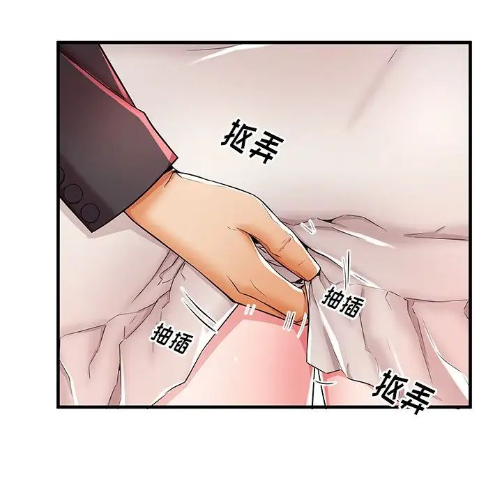 《失格妈妈》漫画最新章节第38话免费下拉式在线观看章节第【45】张图片