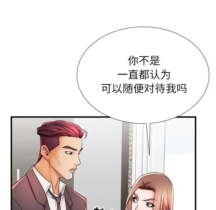 《失格妈妈》漫画最新章节第38话免费下拉式在线观看章节第【30】张图片