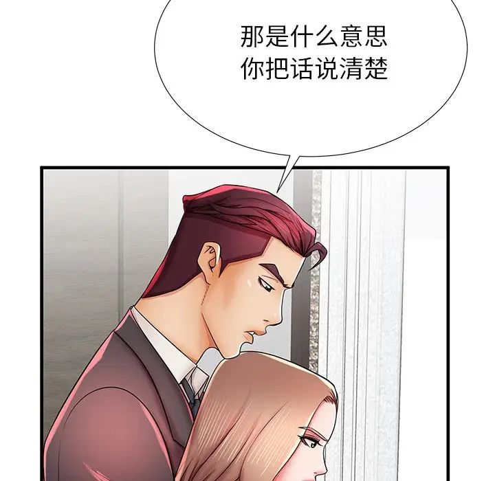 《失格妈妈》漫画最新章节第38话免费下拉式在线观看章节第【28】张图片