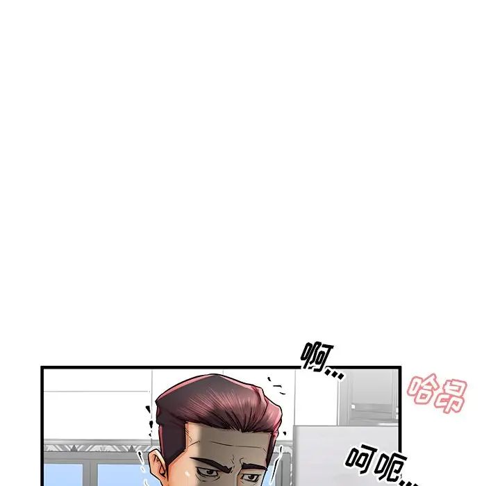 《失格妈妈》漫画最新章节第38话免费下拉式在线观看章节第【101】张图片