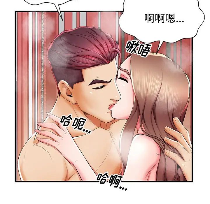 《失格妈妈》漫画最新章节第38话免费下拉式在线观看章节第【100】张图片