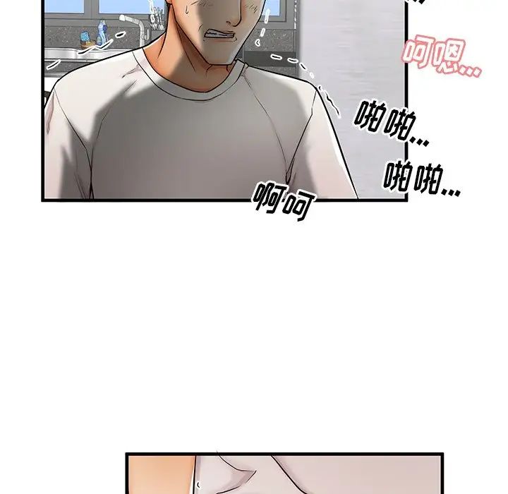 《失格妈妈》漫画最新章节第38话免费下拉式在线观看章节第【102】张图片