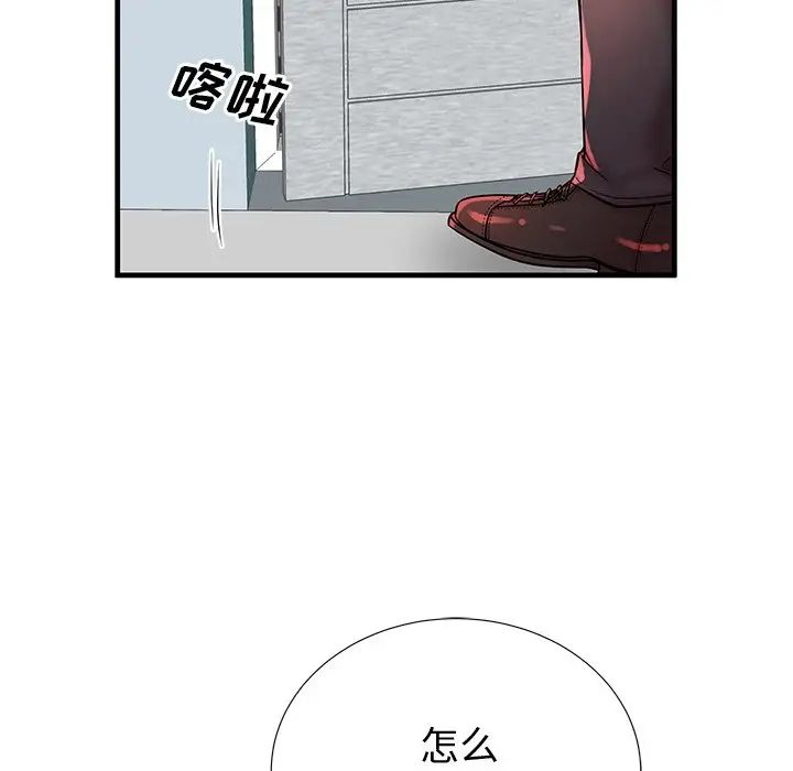 《失格妈妈》漫画最新章节第38话免费下拉式在线观看章节第【5】张图片