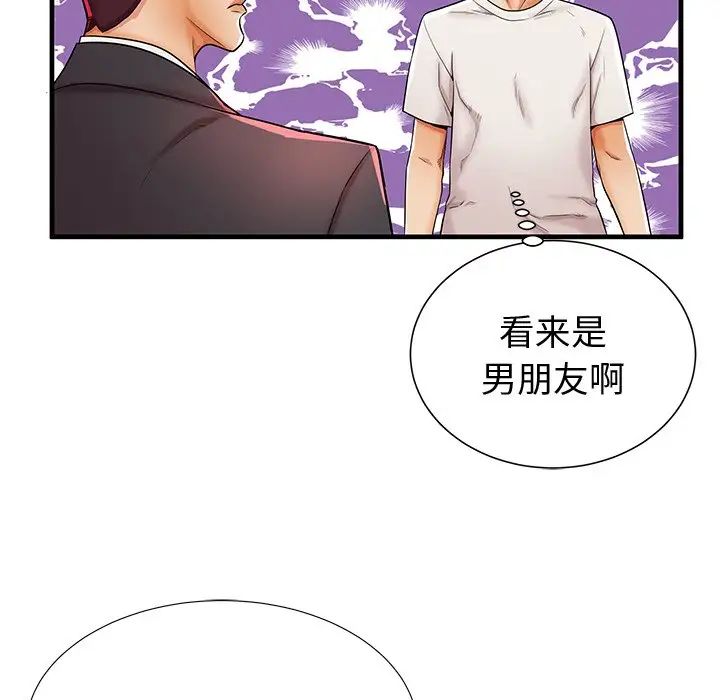 《失格妈妈》漫画最新章节第38话免费下拉式在线观看章节第【12】张图片