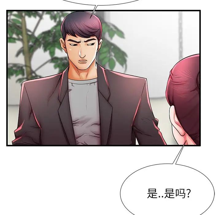 《失格妈妈》漫画最新章节第40话免费下拉式在线观看章节第【48】张图片