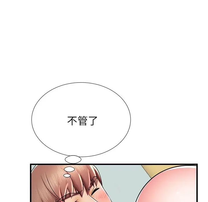 《失格妈妈》漫画最新章节第40话免费下拉式在线观看章节第【27】张图片