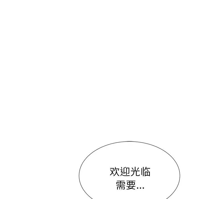 《失格妈妈》漫画最新章节第40话免费下拉式在线观看章节第【35】张图片