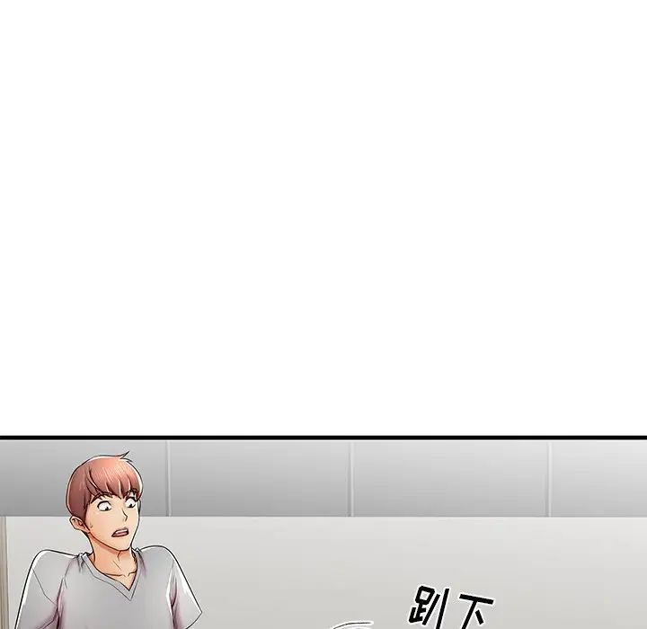 《失格妈妈》漫画最新章节第40话免费下拉式在线观看章节第【10】张图片