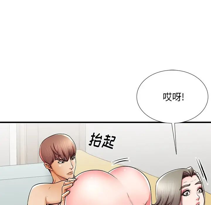 《失格妈妈》漫画最新章节第41话免费下拉式在线观看章节第【32】张图片