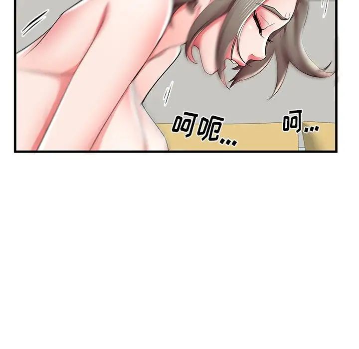 《失格妈妈》漫画最新章节第41话免费下拉式在线观看章节第【43】张图片