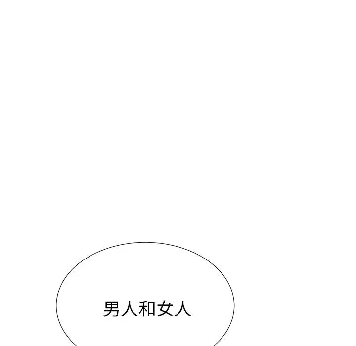 《失格妈妈》漫画最新章节第41话免费下拉式在线观看章节第【112】张图片