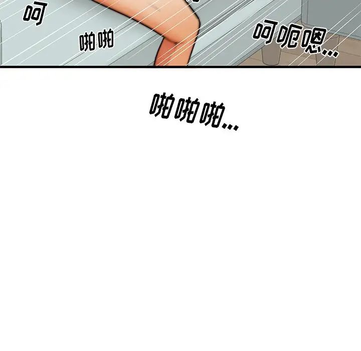 《失格妈妈》漫画最新章节第41话免费下拉式在线观看章节第【50】张图片