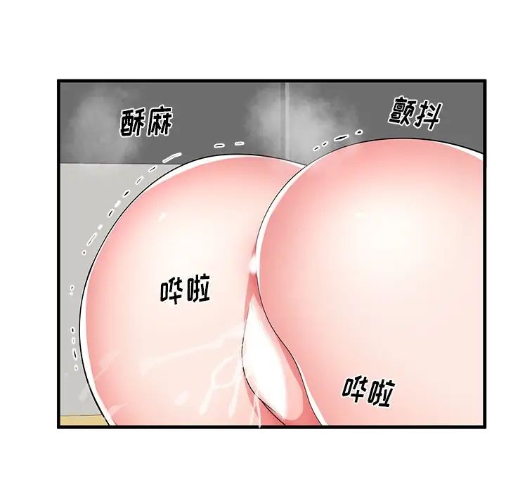 《失格妈妈》漫画最新章节第41话免费下拉式在线观看章节第【90】张图片