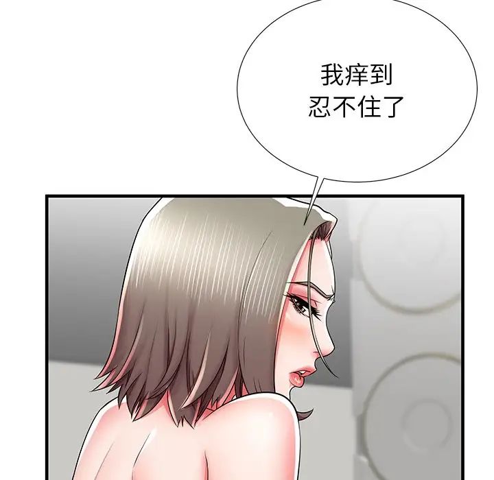 《失格妈妈》漫画最新章节第41话免费下拉式在线观看章节第【22】张图片