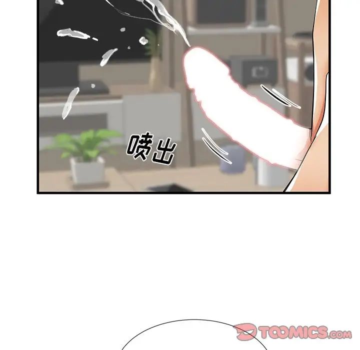 《失格妈妈》漫画最新章节第41话免费下拉式在线观看章节第【99】张图片