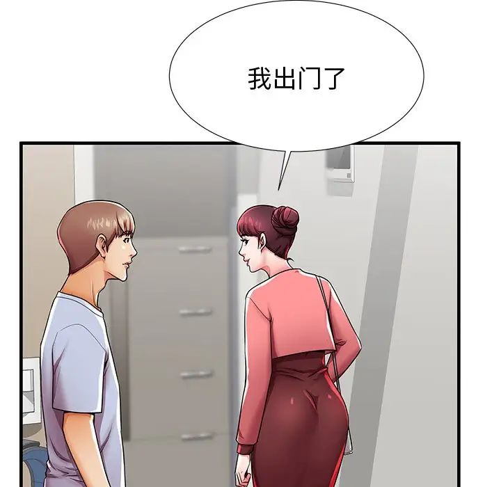 《失格妈妈》漫画最新章节第43话免费下拉式在线观看章节第【26】张图片