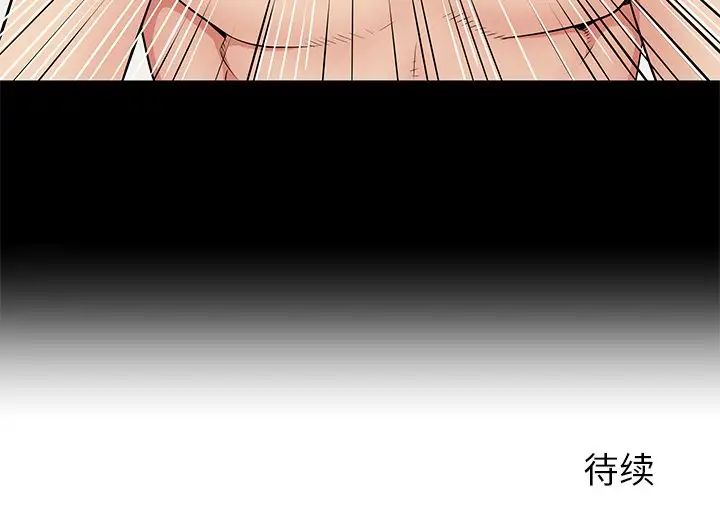 《失格妈妈》漫画最新章节第44话免费下拉式在线观看章节第【116】张图片