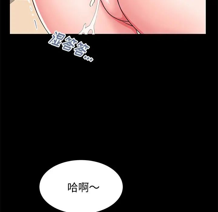 《失格妈妈》漫画最新章节第44话免费下拉式在线观看章节第【85】张图片