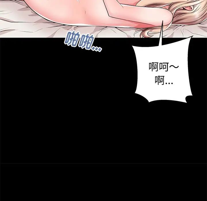 《失格妈妈》漫画最新章节第44话免费下拉式在线观看章节第【54】张图片