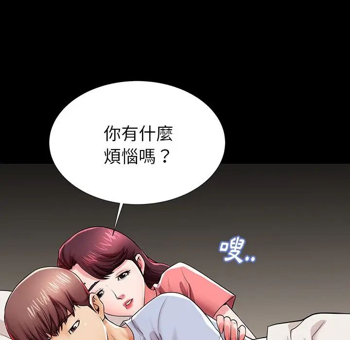 《失格妈妈》漫画最新章节第45话免费下拉式在线观看章节第【29】张图片