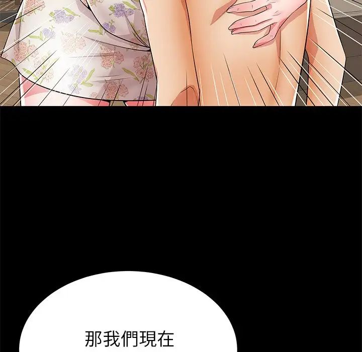 《失格妈妈》漫画最新章节第45话免费下拉式在线观看章节第【16】张图片