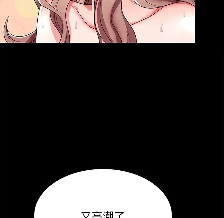 《失格妈妈》漫画最新章节第46话免费下拉式在线观看章节第【111】张图片